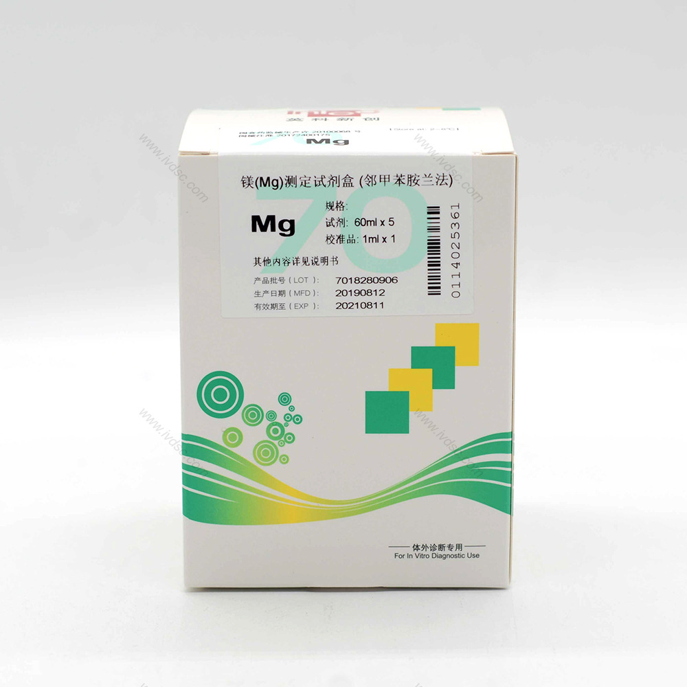 英科新创免疫球蛋白M(IgM)测定试剂盒(免疫比浊法)检验精准够快捷