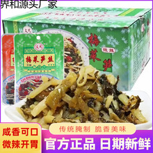 ����÷�˹S�z80g*30������΢���̲˸����خaѩ���_����ʳ���С��