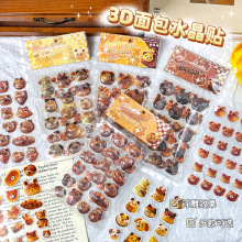 ��ͨС��3D�����N�����ĵ��z�N���ɐ����w���~�Ndiy�֙Cˮ���N��