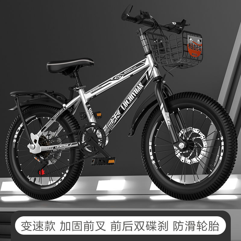 Adult Bicycle Kidsren's Mountain Bike Racing Men's and Women's Primary and Secondary School Student Bicycle 18 Inches 20 Inches 22 Inches 24 Inches 26