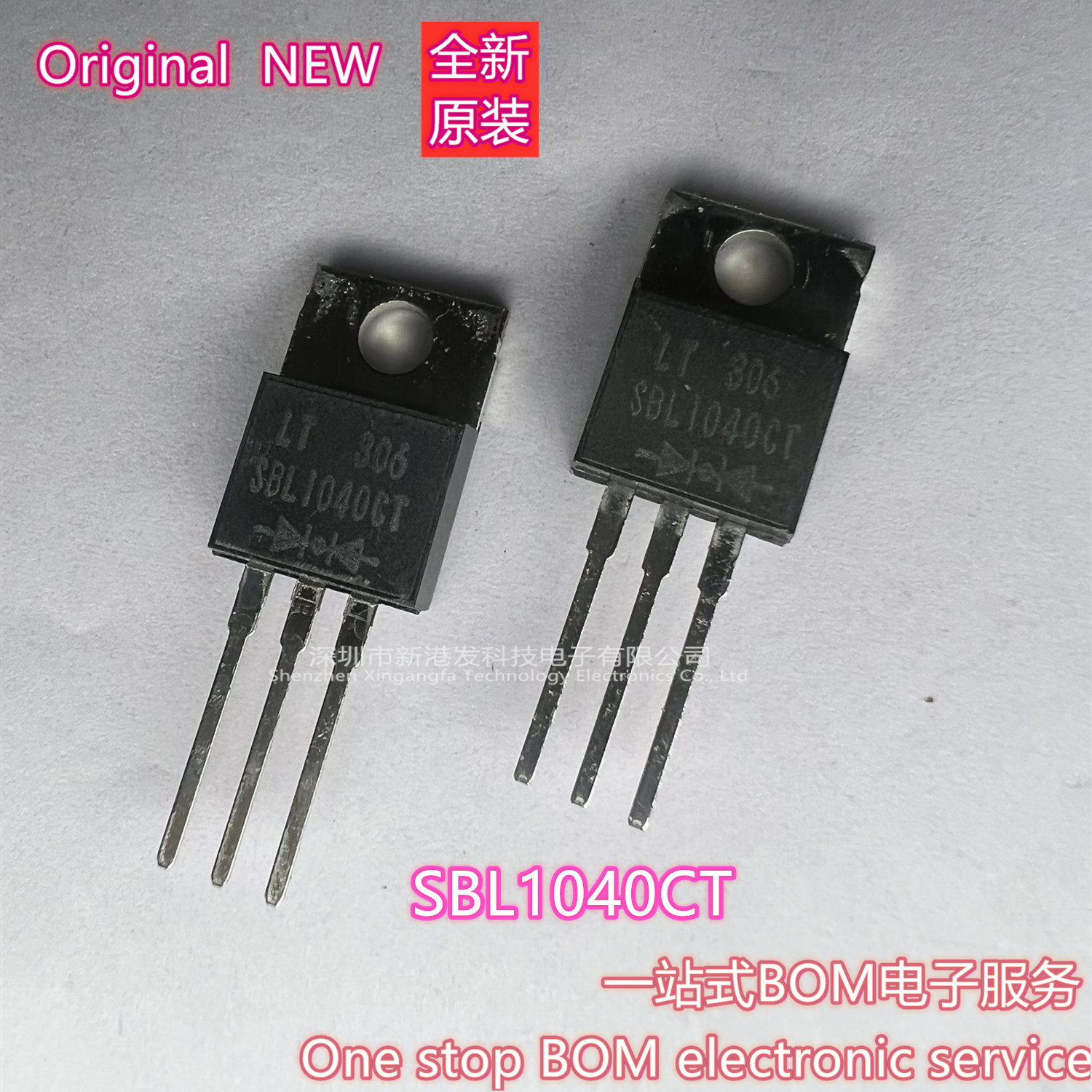 SBL1040CT TO-220 肖特 40V 10A TO-220 全新原装 深圳现货