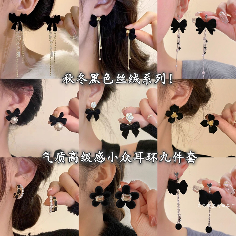 新年酒红色植绒蝴蝶结珍珠流苏耳环女轻奢韩国气质高级感长款耳饰