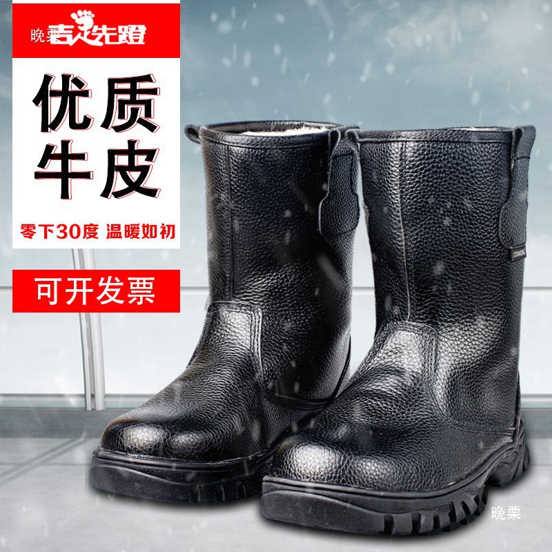 工靴防静电皮毛一体黑色棉吉足羊毛蹬劳保先油田防真靴牛皮保暖砸
