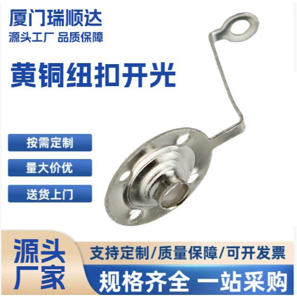 Массовое производство настенный выключатель аппаратных штамповки деталей латунные кнопки аппаратных штамповки деталей металл