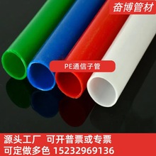 ���PE�ӹ� ͨ�Ź��|���PE������ �S�����a�Gɫ32PE�P�� PE�ӹ�