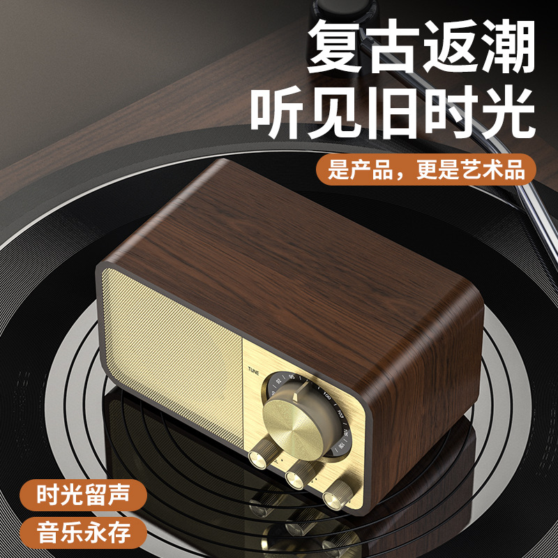 New jy66 retro Bluetooth speaker wooden classical home radio subwoofer plug-in card retro small audio
