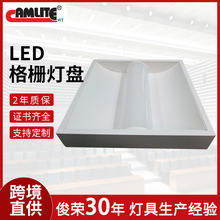 LED太空灯盘600*600漫反射灯盘车间办公室酒店出风口太空灯盘外贸