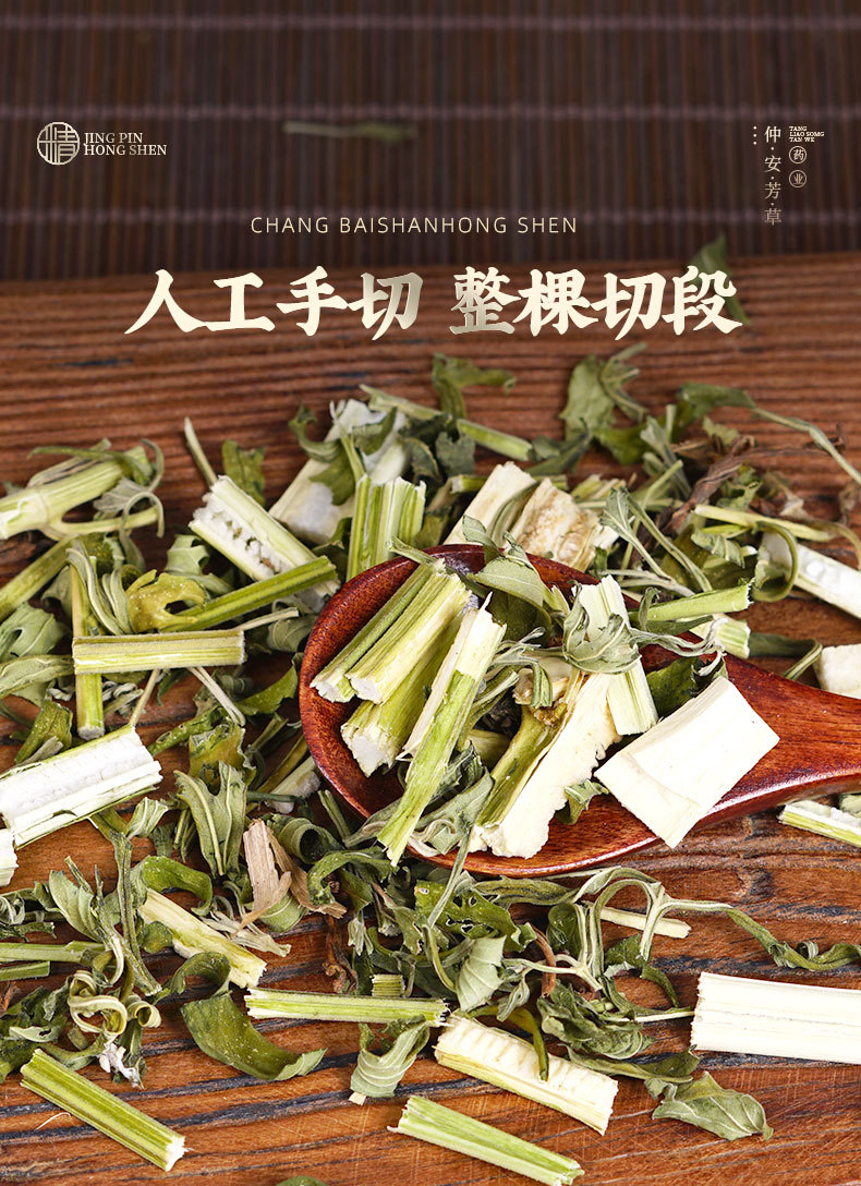 Yi Mu Cao (Leonurus japonicus) — Wild-Harvested Dried Motherwort Herb for Tea & Foot Soak quality and texture