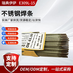 ������_ E309L-15 ���P䓺��l OK 67.75 ����䓽Y�����ӹ��I����