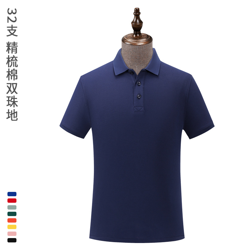 Camisas de polo de algodón peinadas personalizadas, logotipo de impresión corporativa de algodón de perlas, camisas de polo personalizadas