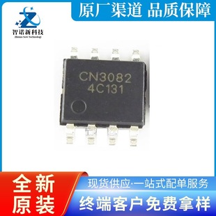 CN3082 NƬ SOP8 ̫ܰ幩늵ĶN늳سоƬic ȫԭb