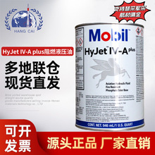  Exxon HyJet IV-A plus |ͺ÷ҺҺ| ϻ