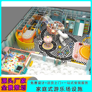 New Indoor Large High-End Naughty Castle Children's Sports Park Small Home Slide Castle Trampoline