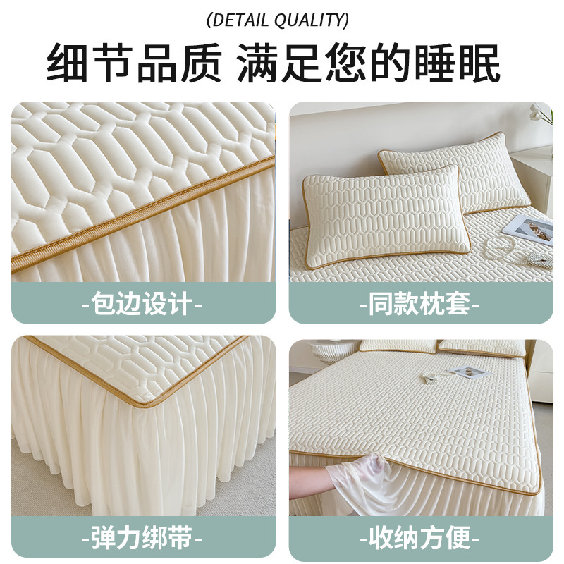 夏季乳胶冰丝凉席三件套床裙家用可水洗单人空调席公主风纯色席子|undefined