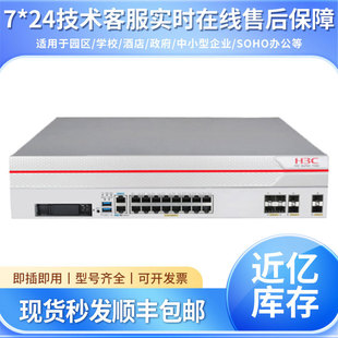 F1000-AK Series Xinhua Three H3C Intelligent Security Gateway vpn Firewall