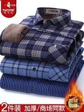 冬季男士保暖衬衫男加绒加厚中年格子保暖衬衣男大码爸爸装