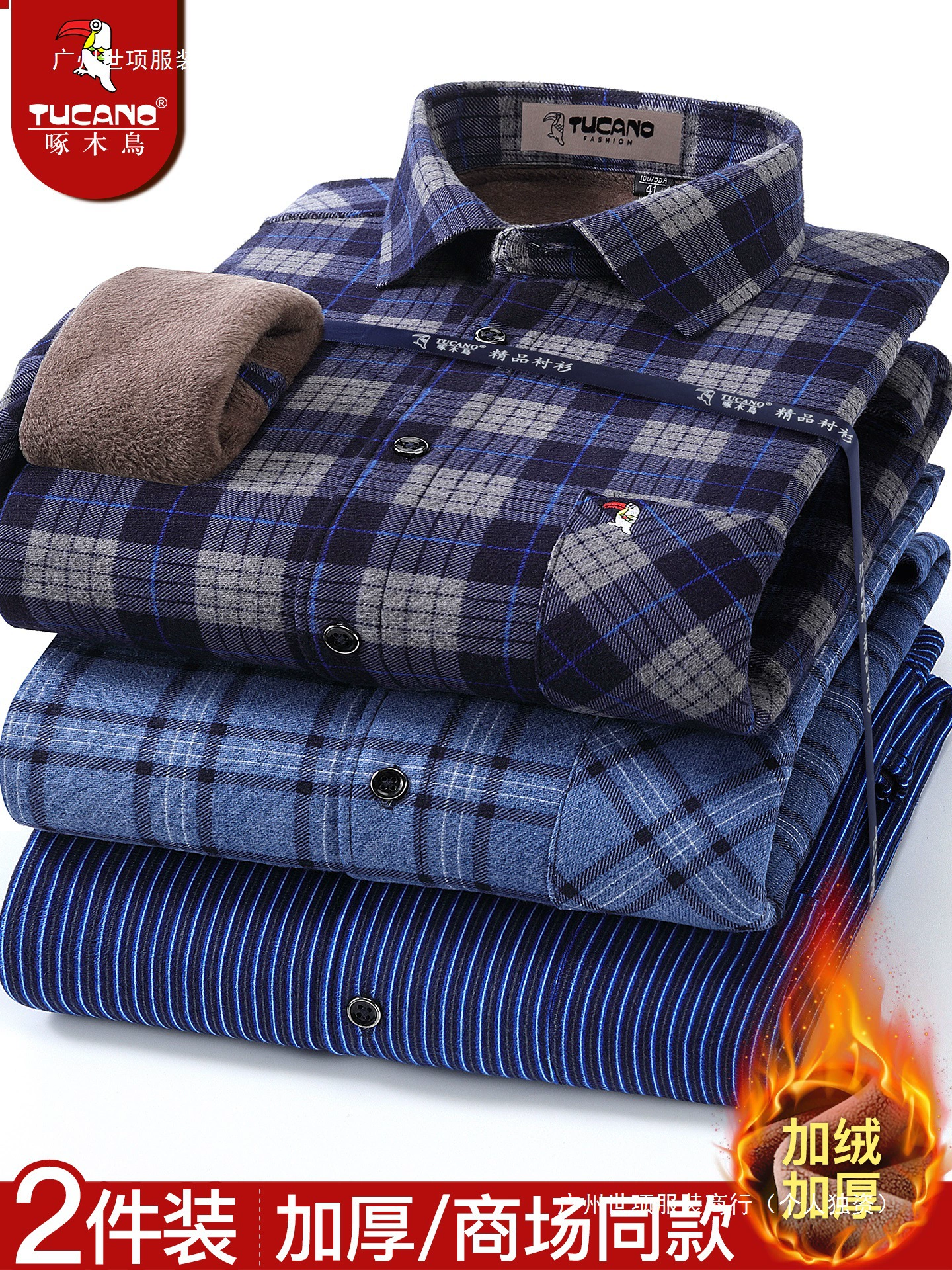 冬季男士保暖衬衫男加绒加厚中年格子保暖衬衣男大码爸爸装