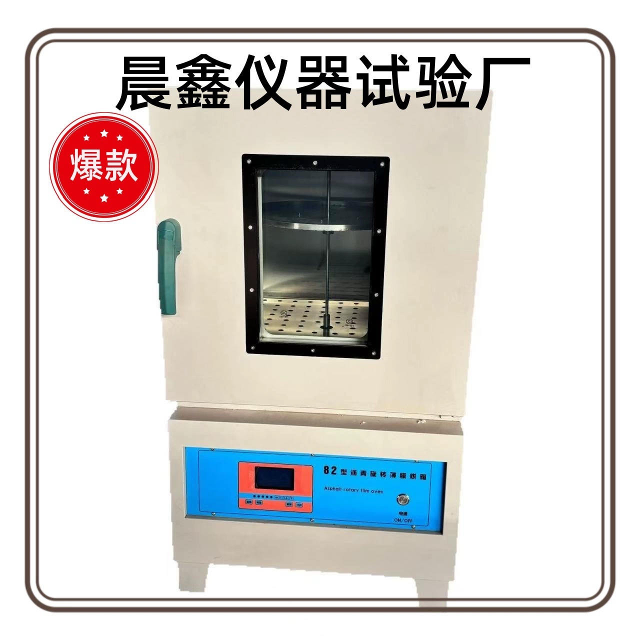 Производители напрямую поставляют 82 типа асфальта вращающаяся пленочная печь