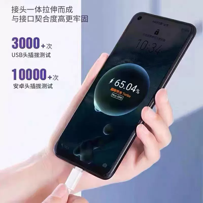 Huawei, Honor, совместимый комплект, зарядка для телефона Pro, 88W