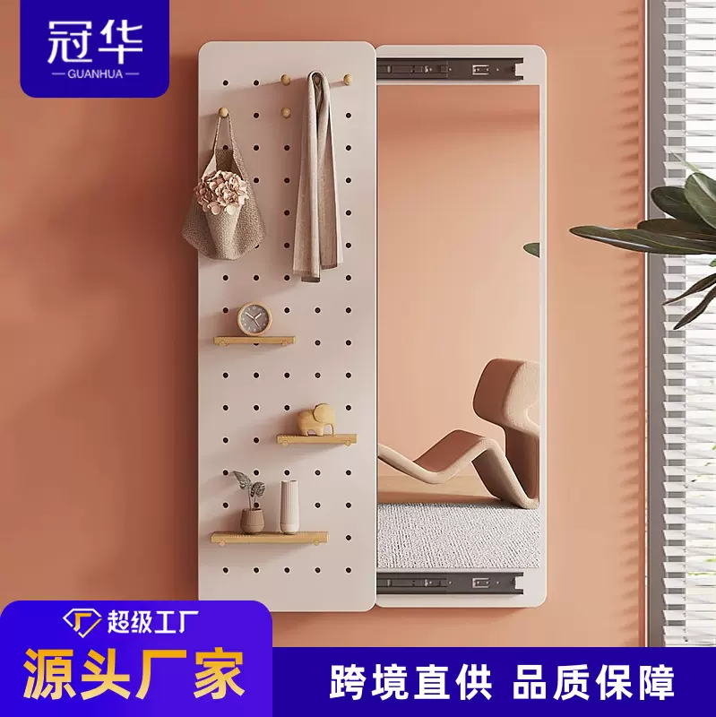 隐形穿衣镜推拉关闭隐藏全身镜子贴墙可遮挡壁挂洞洞板玄关试衣镜