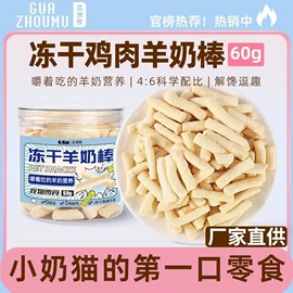 猫猫零食;猫猫玩具;猫猫窝/笼/垫
