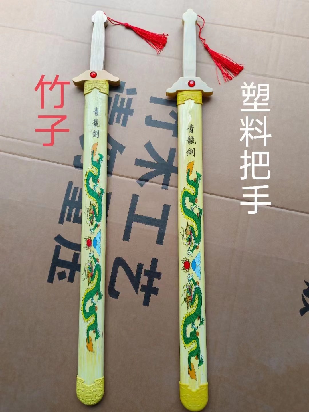 칭롱 검 플라스틱 손잡이 (조각 당 150 배치)