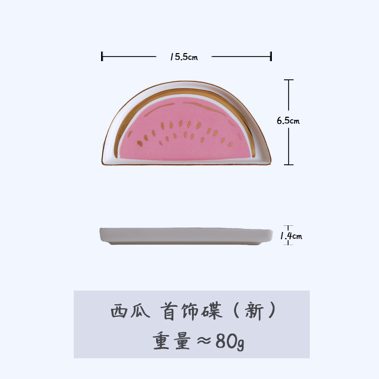 西瓜 首饰碟（新）