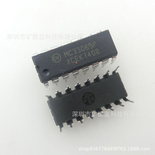IC оƬ MC33065P DIP16 ���ɵ�· �ֻ���Ӧ