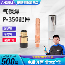 �ͽz��P350/350A�������Ᵽ����������o�����~�����