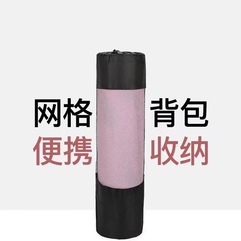 Yoga Sports Fitness Shoulder Portable Mesh Bag Bag Yoga Mat Storage Bag Breathable Waterproof Large Capacity Storage