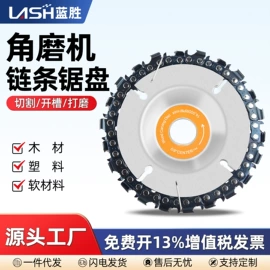 钻头;机用锯片;磨头