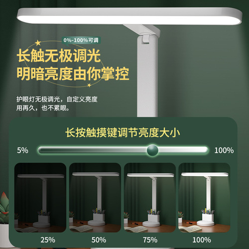 学习专用折叠笔筒台灯护眼夜灯学生宿舍充电led床头阅读灯小礼品