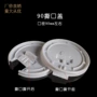 一次性定制封口打包盖子