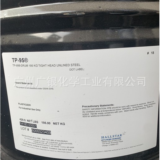 美国罗门哈斯食品级增塑剂TP-95 已二酸二（丁氧基乙氧基乙）酯