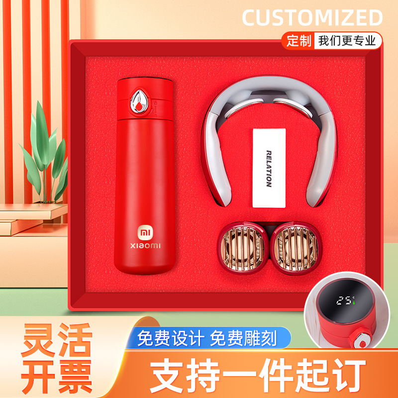 商務禮品夏季掛脖風扇保溫杯套裝夏天便攜式電風扇學校銀行伴手禮