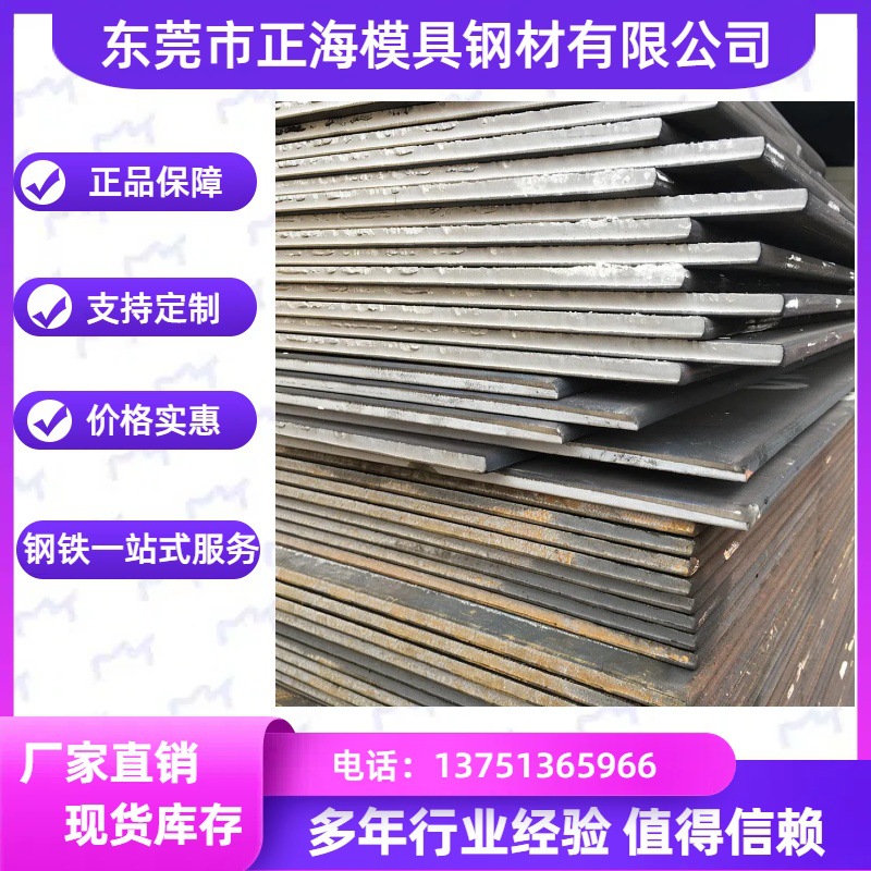 供应Q345R容器用的钢板 16MNDR容器钢板 Q345R钢板 Q245R中厚板