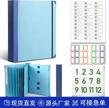 ���R�dIn Case I Go Missing Binder����ļ��A�ڴ��L�ٰ��ļ���