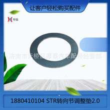 늄Ӳ�܇�I�� 1880410104 STR�D���{���|2.0�������� 48*70*2.0