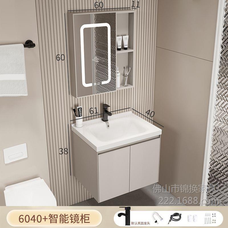 lavabo de casa pequeña combinación de gabinete de baño de aire crema de abeja de pan de cerámica integral gabinete de lavabo de baño