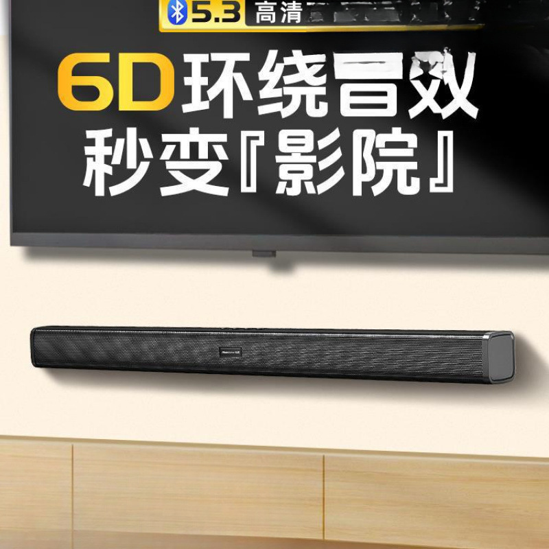 Tv Soundbar Wireless Bluetooth Long Speaker Home Theater Home Living Room Surround Sound