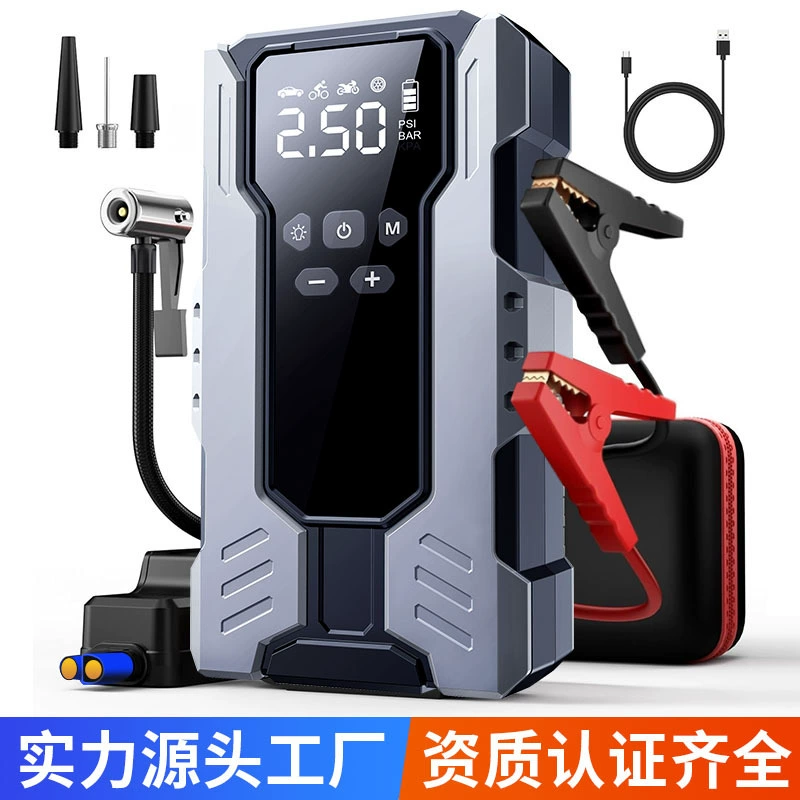 搭电宝汽车专用12V应急启动电源充气泵一体机车载电瓶紧急强启动