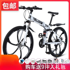 大人と男性向けのマウンテン折りたたみ自転車、レーシングオフロード可変速ダブルショックアブソーバー学生自転車をすぐに発送できます。