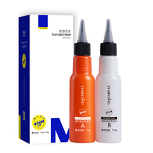 塑型烫发水弹性自然冷烫剂简单快速烫厂家直销现货膏剂生化烫通用