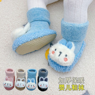 [Baby's trip] thickened baby floor socks autumn and winter Terry Children's toddler shoes socks cartoon non-slip socks toddler shoes