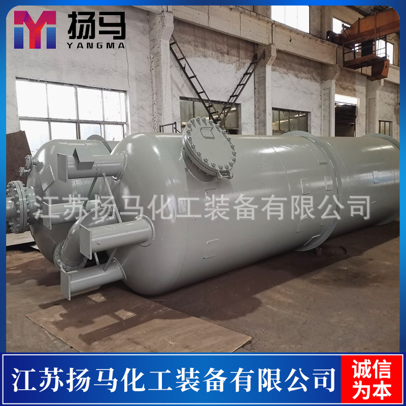 厂家设计制作 中高压非标压力容器 三类高压容器 质量保证