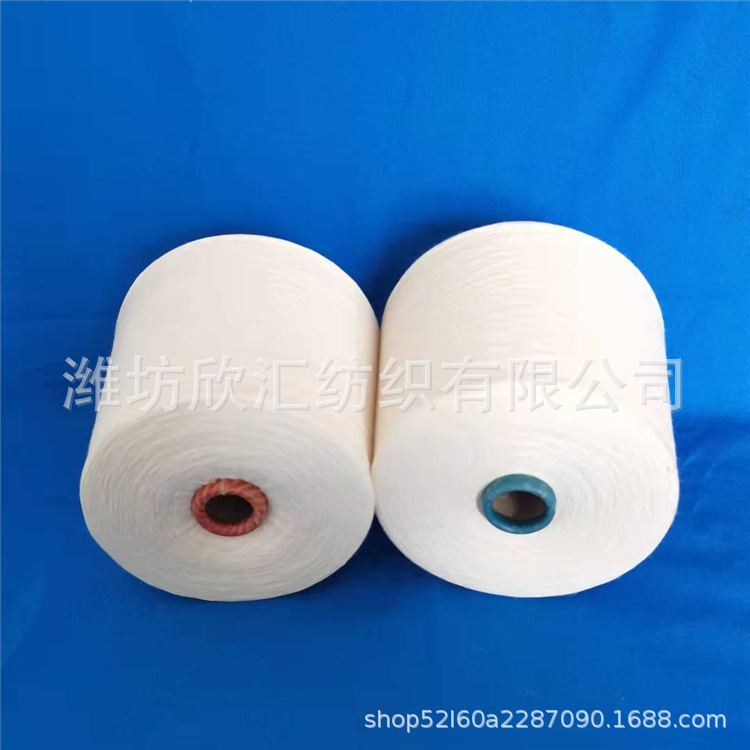 腈纶莫代尔纱32支 莫代尔纱 莫代尔棉竹节纱 欣汇现货批发2302