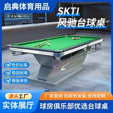 ̨�����а˘�׼̨����d���������Ԅӻ���䓎���̨̨���ӹ��S