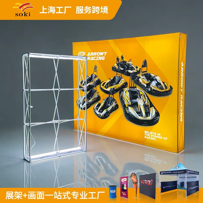 Comercio exterior transfronterizo LED iluminante caja de luz de red personalizada estante de exhibición publicitaria de eventos de exposición de pared de firma estante de publicidad