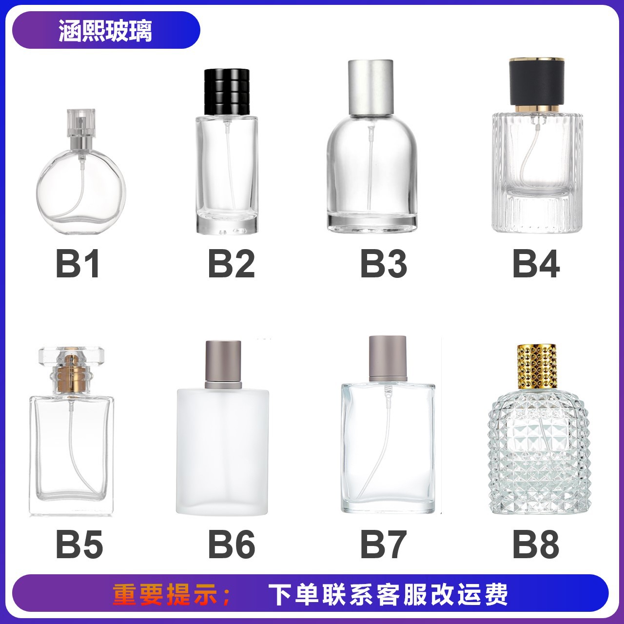 Botella de perfumes de vidrio en el sitio de tornillo en polvo rojo en el desierto spray continuo transparente 30ml 50ml 100ml