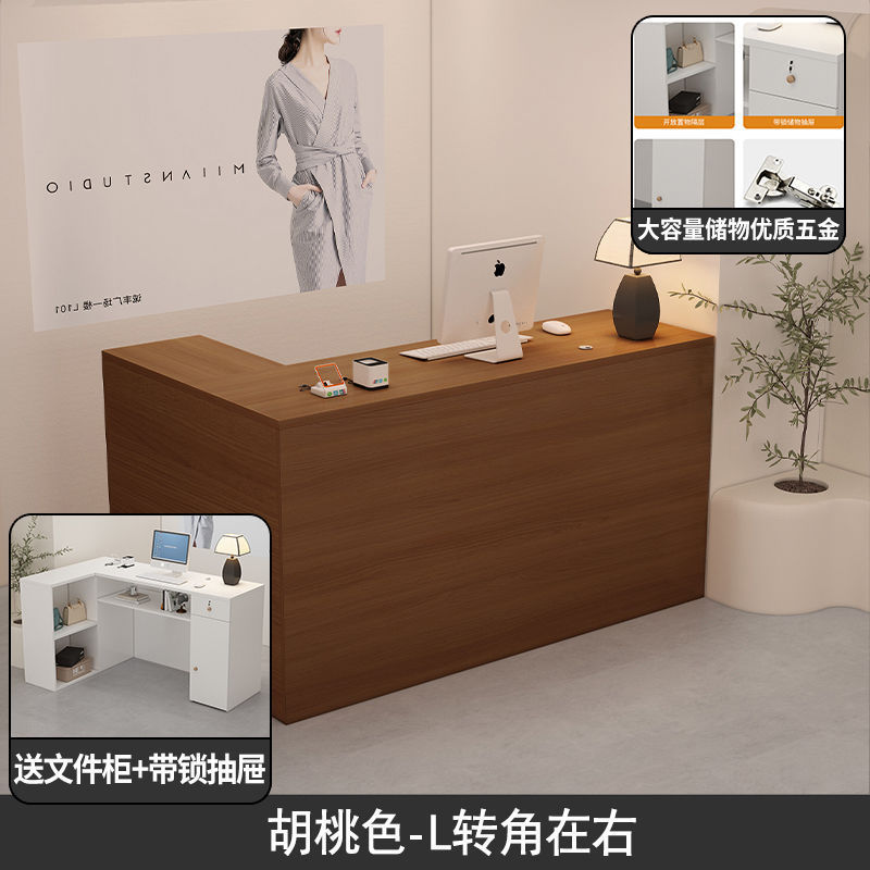 收银台小型服装店店铺简约吧台女装美容院前台柜台现代L型接待台|undefined